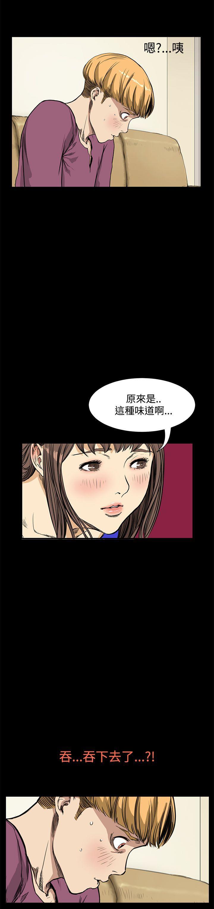 斗罗大陆3漫画韩漫全集-第10话无删减无遮挡章节图片 