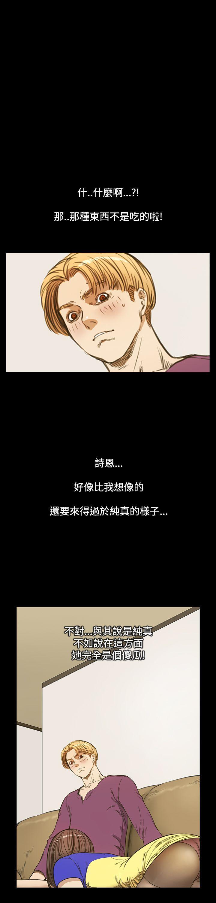 斗罗大陆3漫画韩漫全集-第10话无删减无遮挡章节图片 