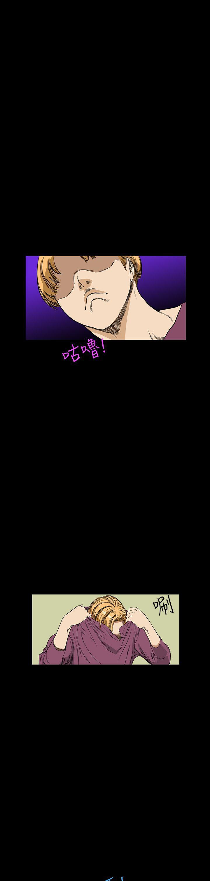斗罗大陆3漫画韩漫全集-第10话无删减无遮挡章节图片 