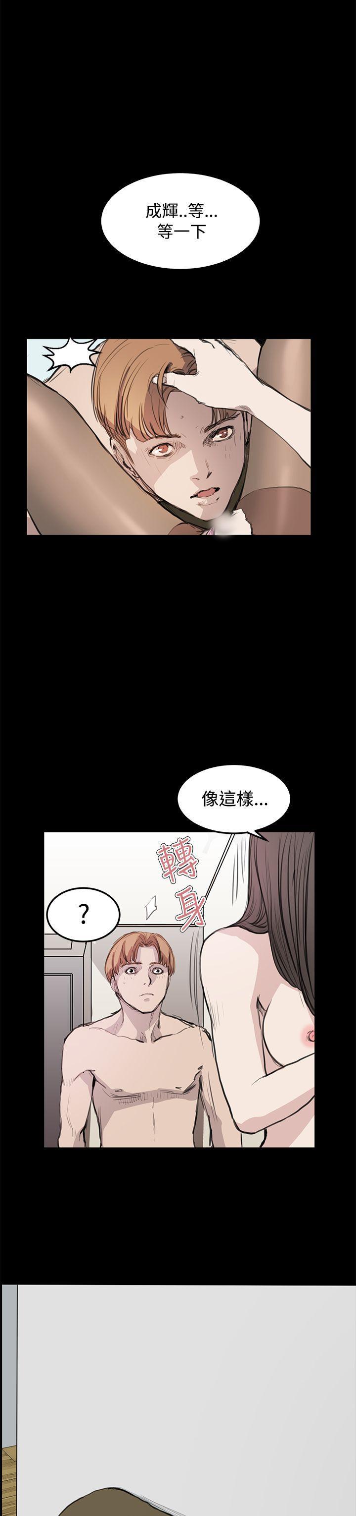 斗罗大陆3漫画韩漫全集-第11话无删减无遮挡章节图片 