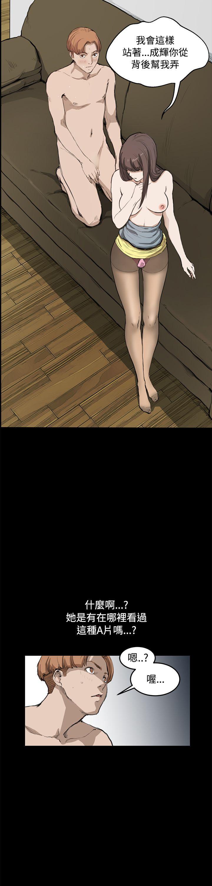 斗罗大陆3漫画韩漫全集-第11话无删减无遮挡章节图片 