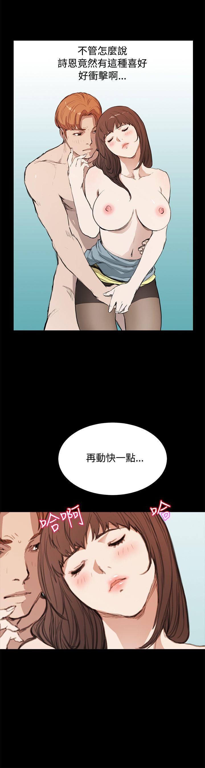 斗罗大陆3漫画韩漫全集-第11话无删减无遮挡章节图片 