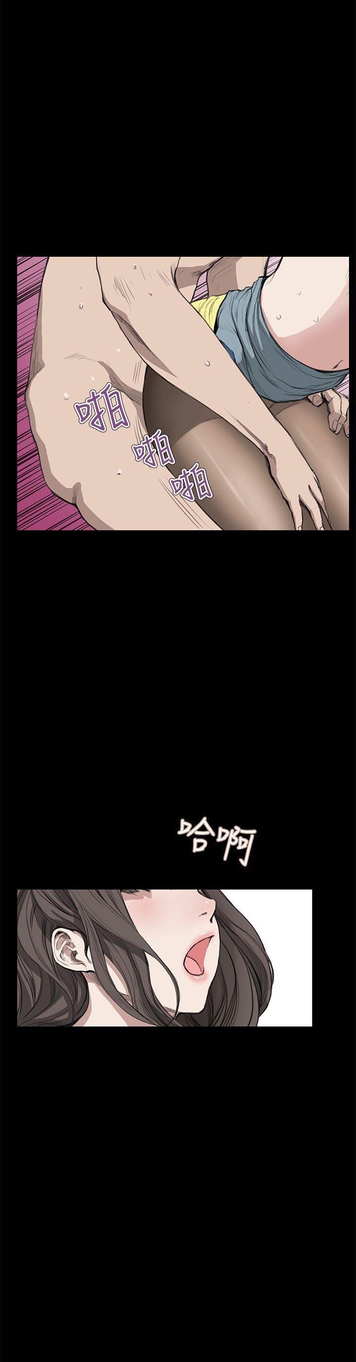 斗罗大陆3漫画韩漫全集-第11话无删减无遮挡章节图片 