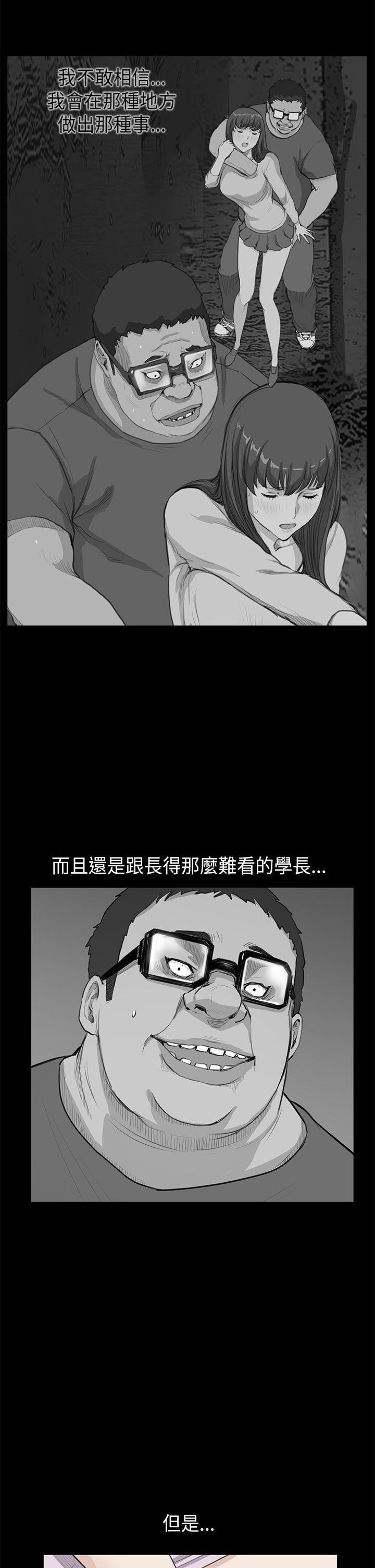 斗罗大陆3漫画韩漫全集-第22话无删减无遮挡章节图片 