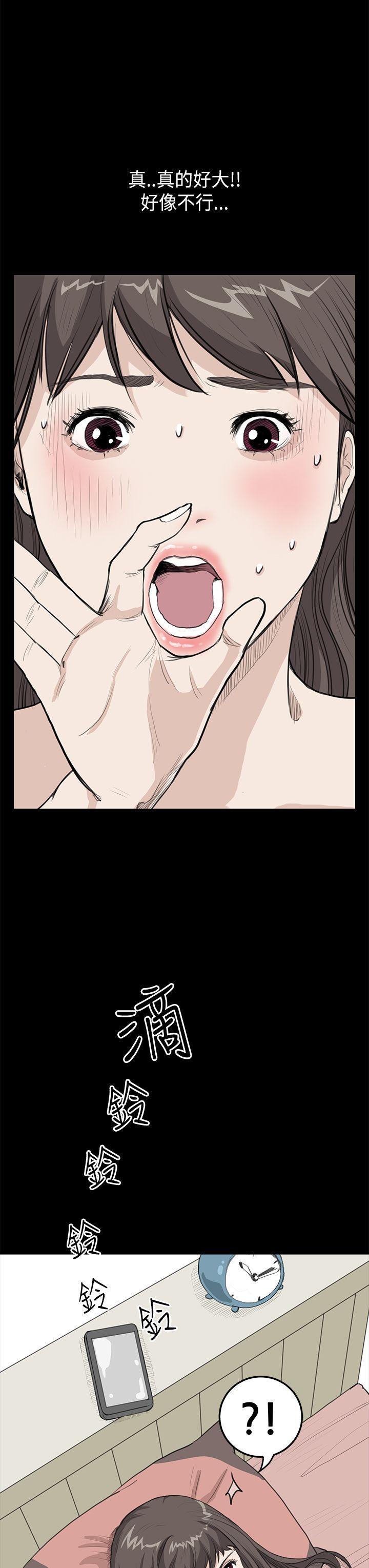 斗罗大陆3漫画韩漫全集-第22话无删减无遮挡章节图片 