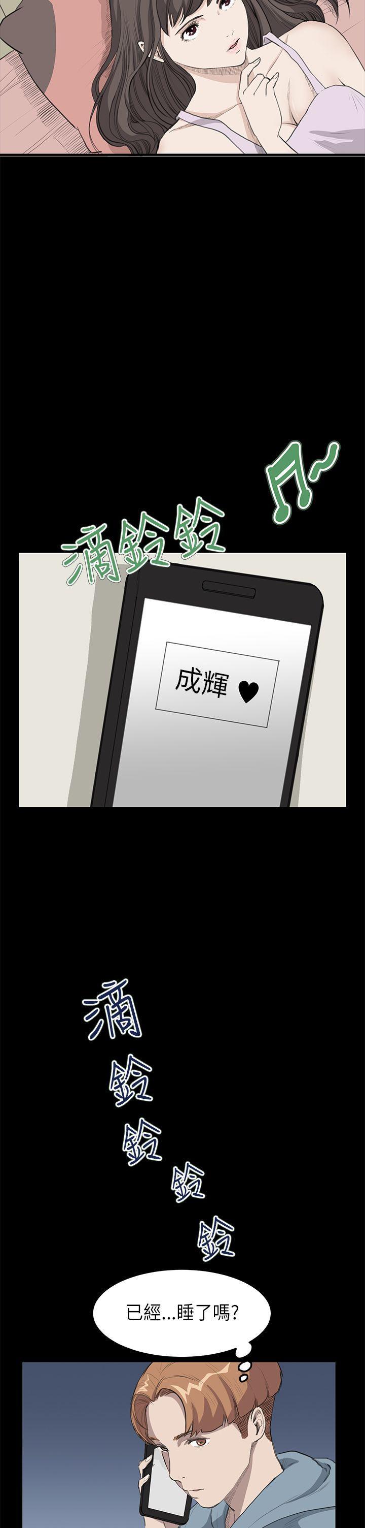 斗罗大陆3漫画韩漫全集-第22话无删减无遮挡章节图片 