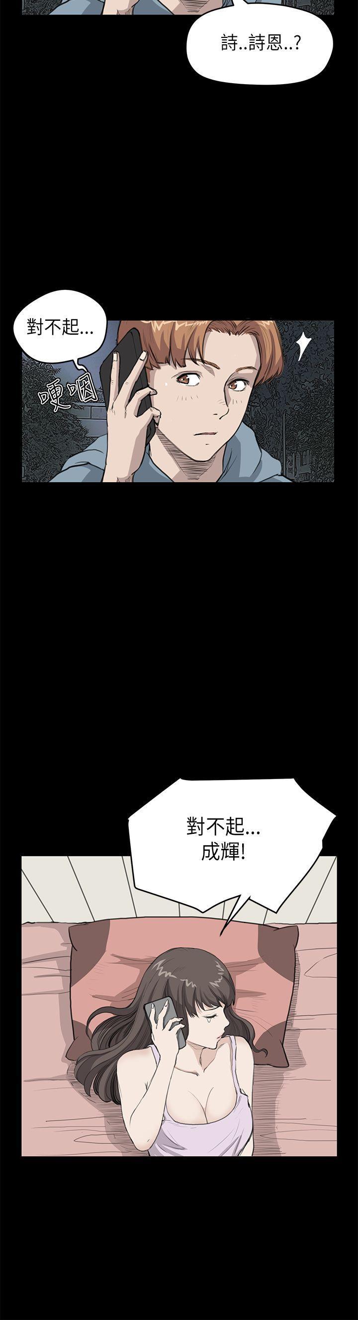 斗罗大陆3漫画韩漫全集-第22话无删减无遮挡章节图片 