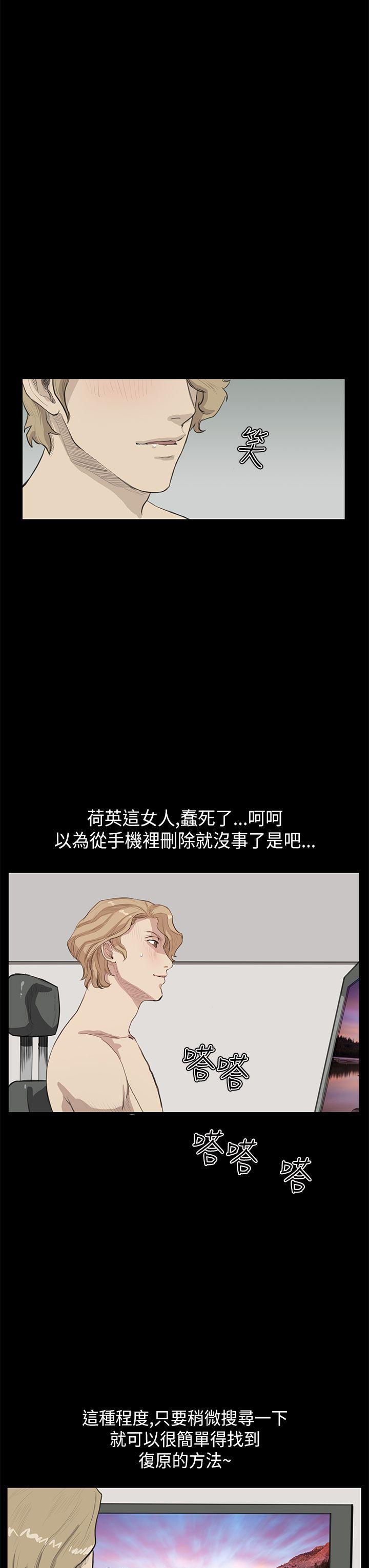 斗罗大陆3漫画韩漫全集-第22话无删减无遮挡章节图片 