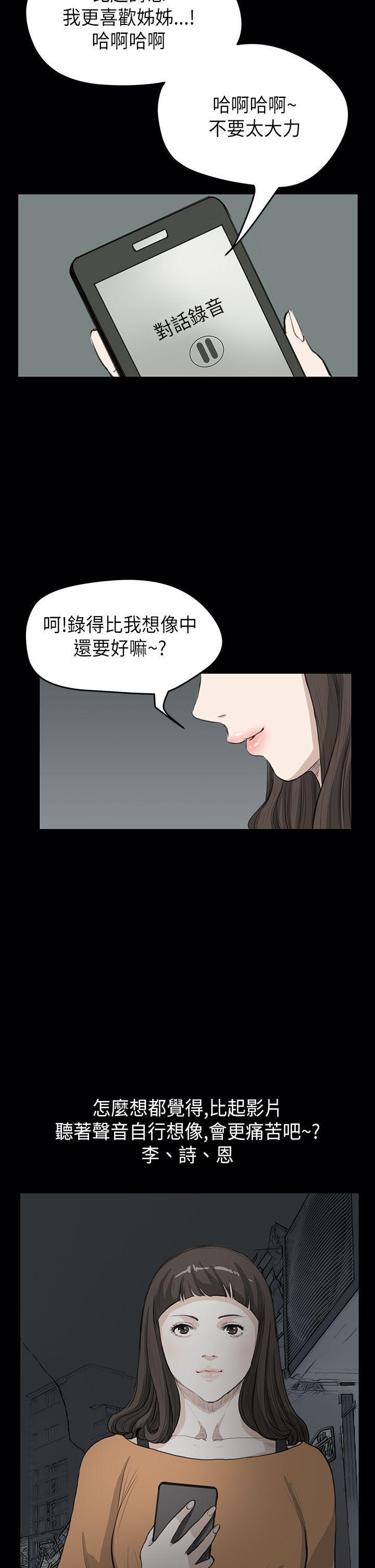斗罗大陆3漫画韩漫全集-第22话无删减无遮挡章节图片 
