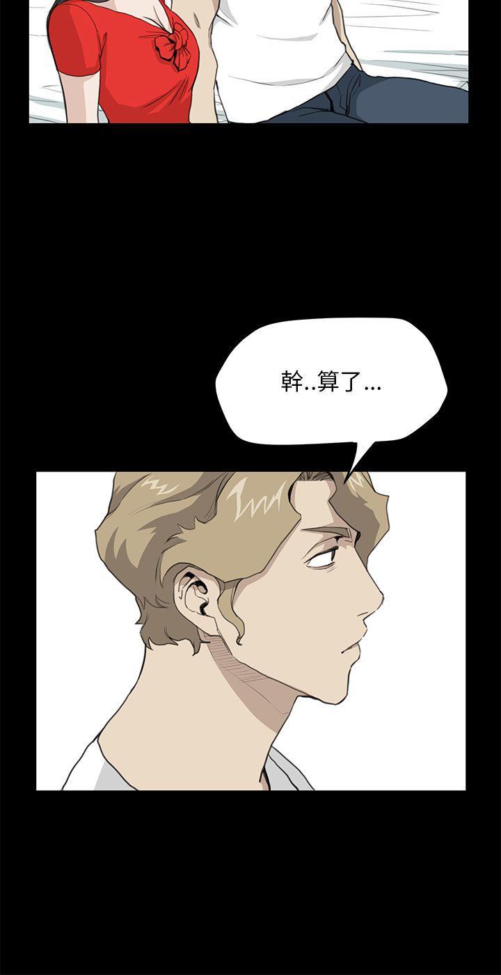 斗罗大陆3漫画韩漫全集-第35话无删减无遮挡章节图片 