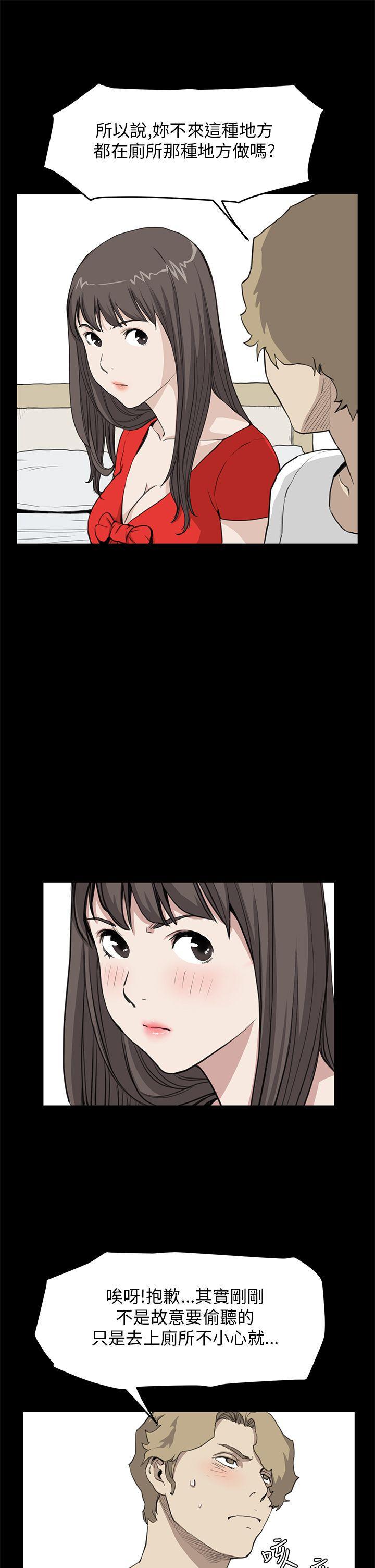 斗罗大陆3漫画韩漫全集-第35话无删减无遮挡章节图片 