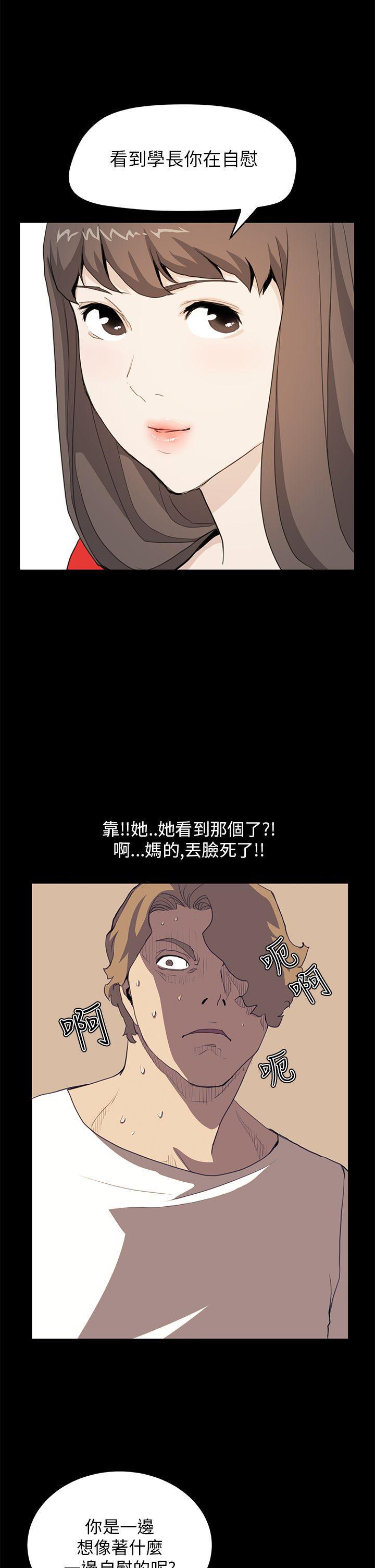 斗罗大陆3漫画韩漫全集-第35话无删减无遮挡章节图片 