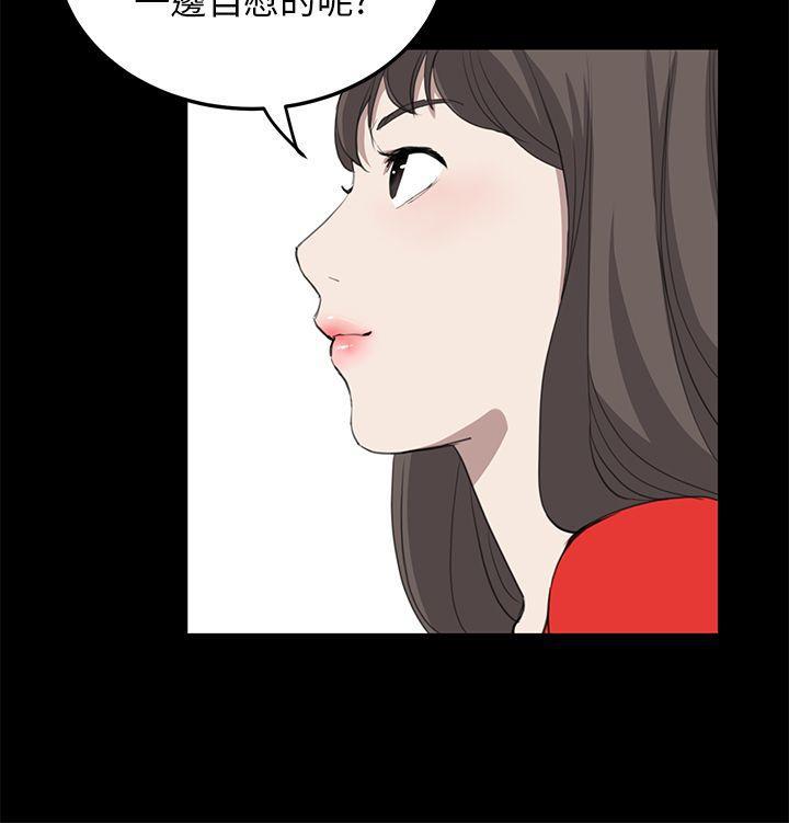 斗罗大陆3漫画韩漫全集-第35话无删减无遮挡章节图片 