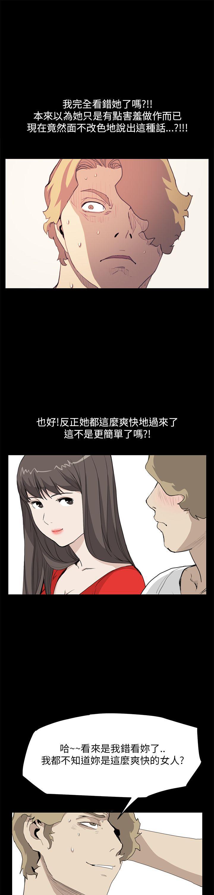 斗罗大陆3漫画韩漫全集-第35话无删减无遮挡章节图片 