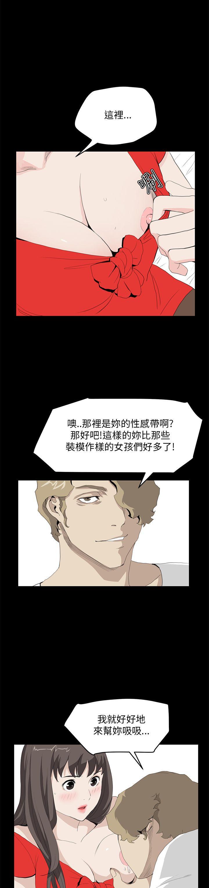 斗罗大陆3漫画韩漫全集-第35话无删减无遮挡章节图片 