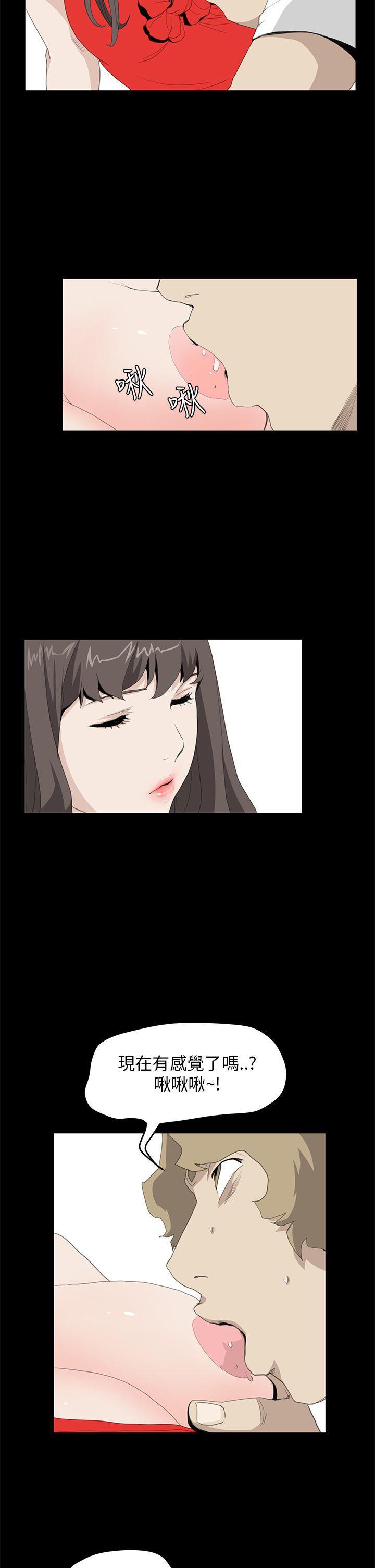 斗罗大陆3漫画韩漫全集-第35话无删减无遮挡章节图片 