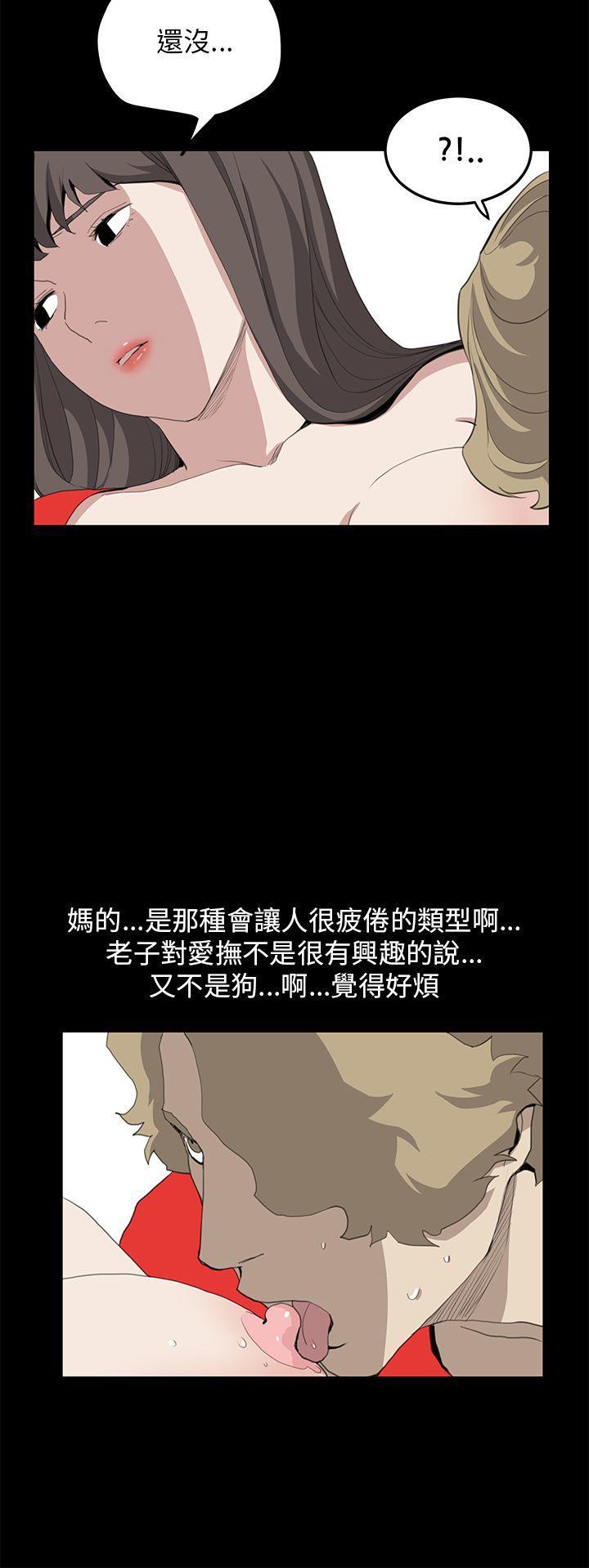斗罗大陆3漫画韩漫全集-第35话无删减无遮挡章节图片 