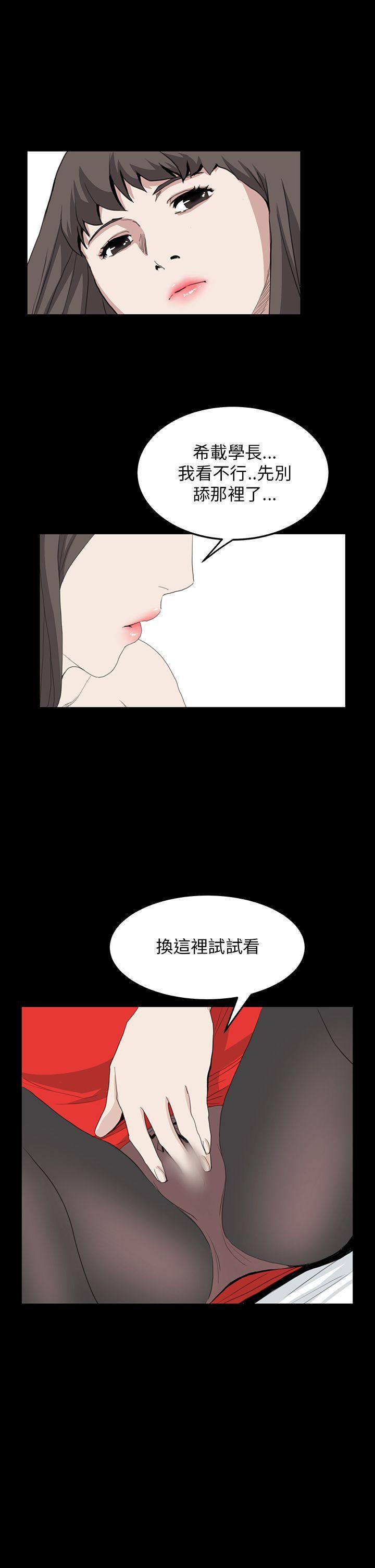斗罗大陆3漫画韩漫全集-第35话无删减无遮挡章节图片 