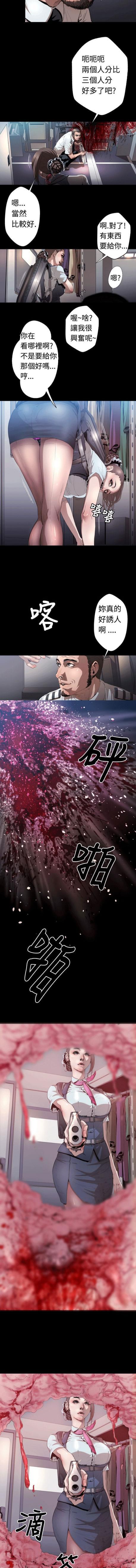 海贼王漫画目录韩漫全集-第6话无删减无遮挡章节图片 