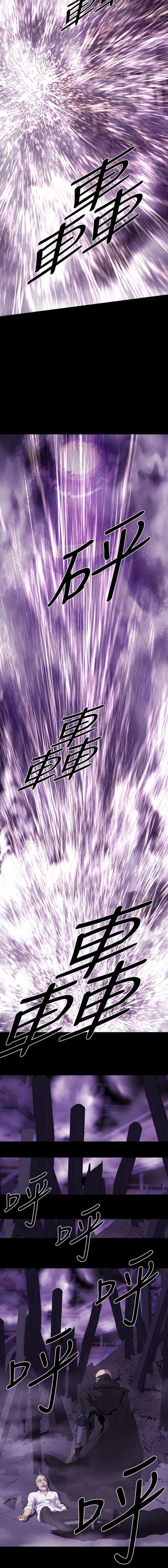 海贼王漫画目录韩漫全集-第16话无删减无遮挡章节图片 