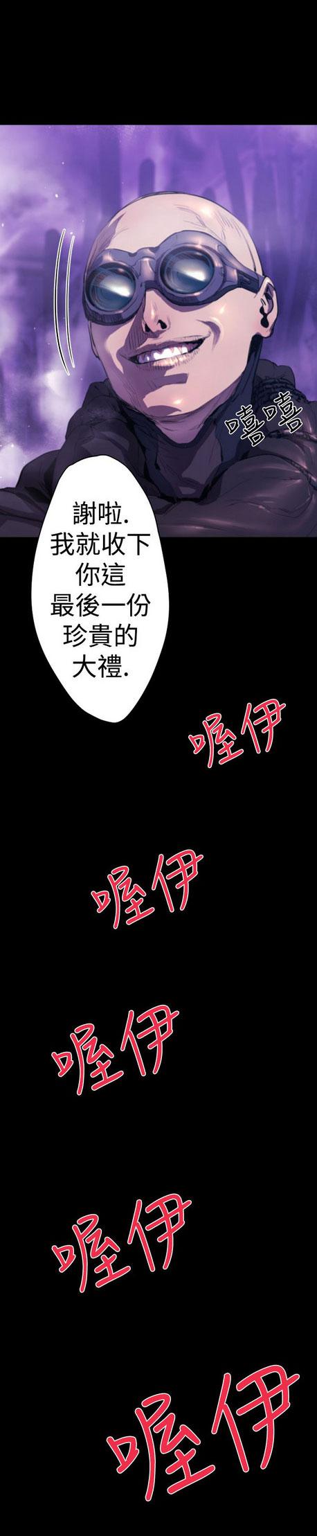 海贼王漫画目录韩漫全集-第17话无删减无遮挡章节图片 