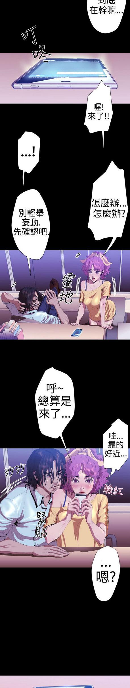 海贼王漫画目录韩漫全集-第23话无删减无遮挡章节图片 