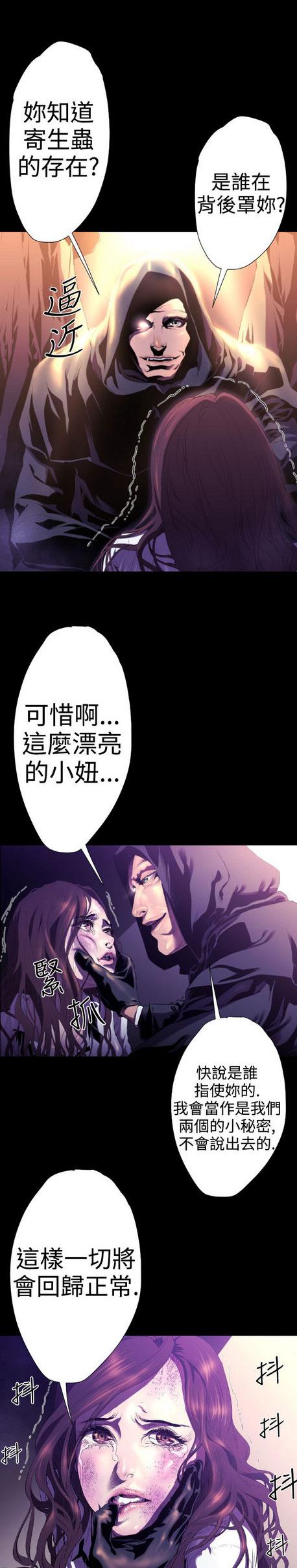 海贼王漫画目录韩漫全集-第26话无删减无遮挡章节图片 