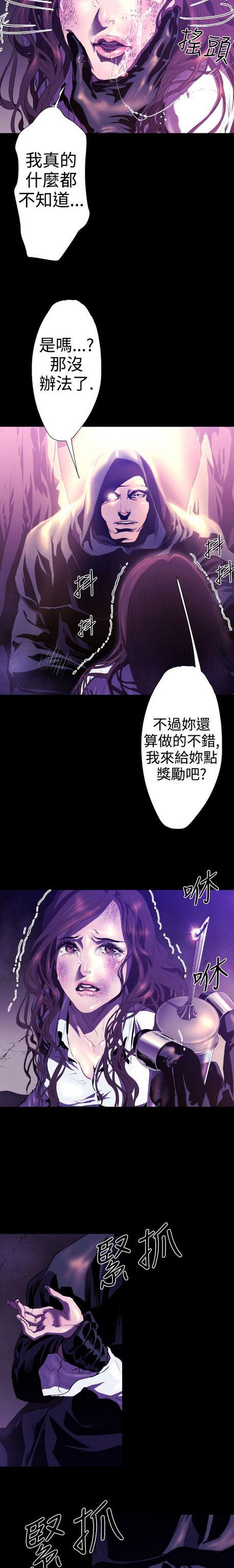 海贼王漫画目录韩漫全集-第26话无删减无遮挡章节图片 