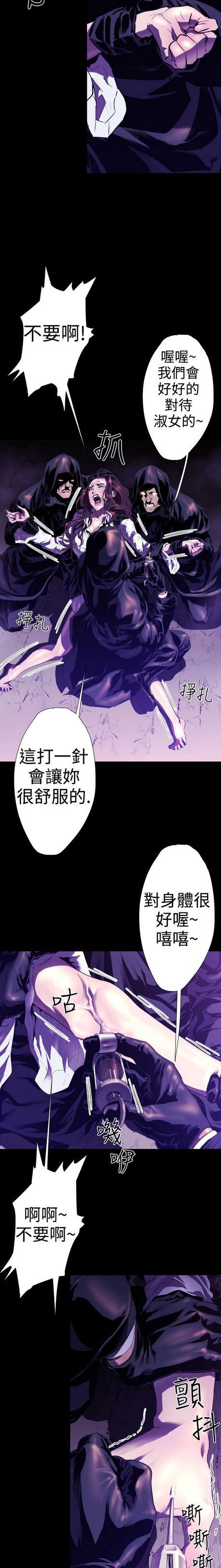 海贼王漫画目录韩漫全集-第26话无删减无遮挡章节图片 