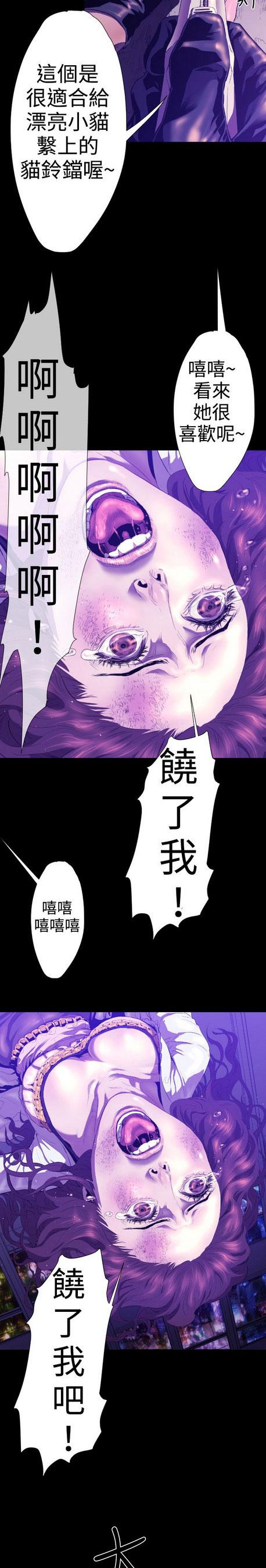 海贼王漫画目录韩漫全集-第26话无删减无遮挡章节图片 