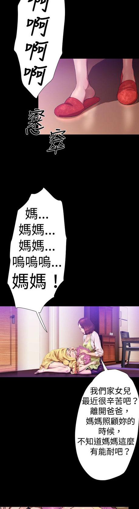 海贼王漫画目录韩漫全集-第29话无删减无遮挡章节图片 