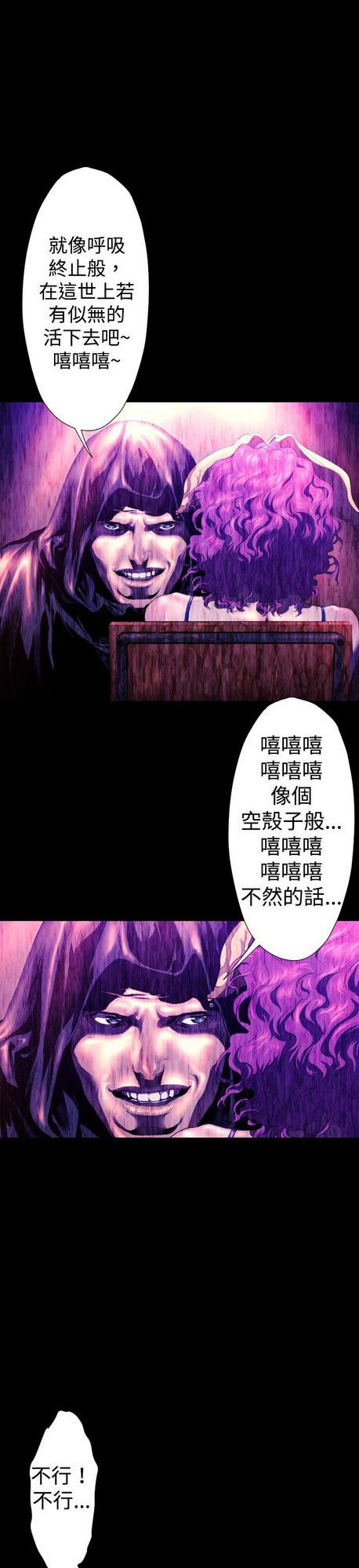 海贼王漫画目录韩漫全集-第30话无删减无遮挡章节图片 