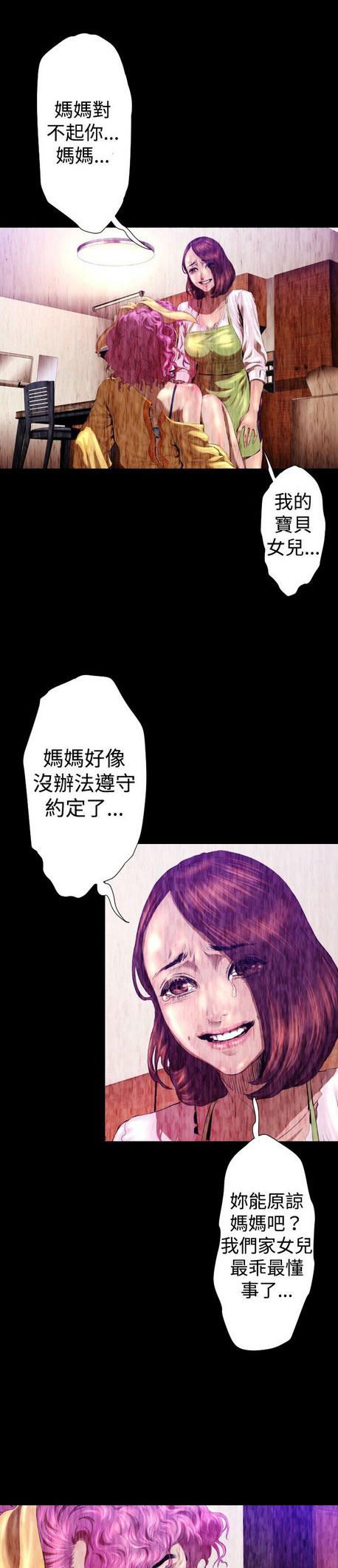 海贼王漫画目录韩漫全集-第30话无删减无遮挡章节图片 