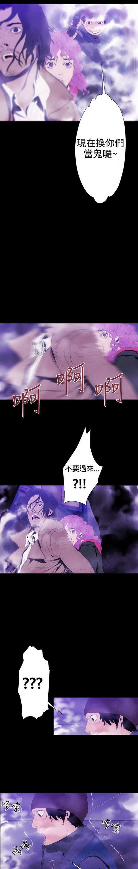 海贼王漫画目录韩漫全集-第33话无删减无遮挡章节图片 