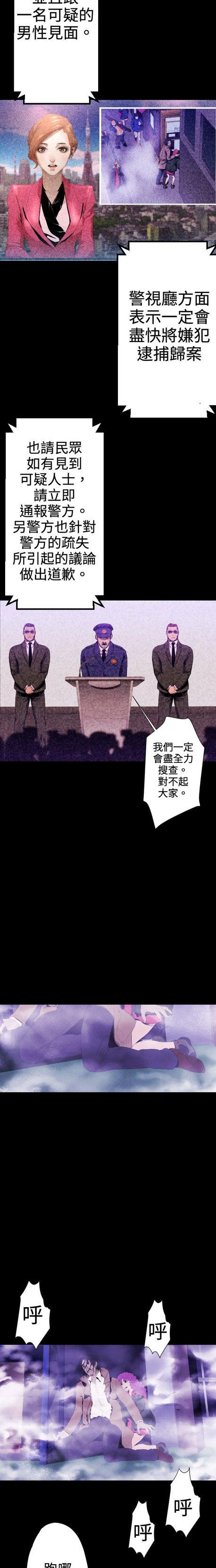 海贼王漫画目录韩漫全集-第33话无删减无遮挡章节图片 