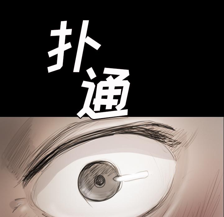 hhh漫画韩漫全集-第1话无删减无遮挡章节图片 