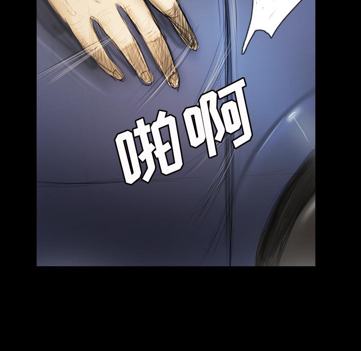 hhh漫画韩漫全集-第1话无删减无遮挡章节图片 