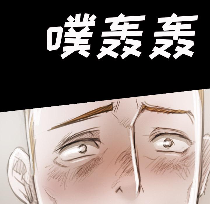 hhh漫画韩漫全集-第1话无删减无遮挡章节图片 