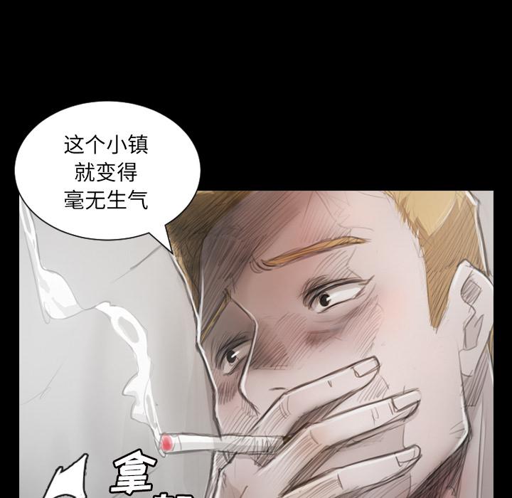 hhh漫画韩漫全集-第1话无删减无遮挡章节图片 
