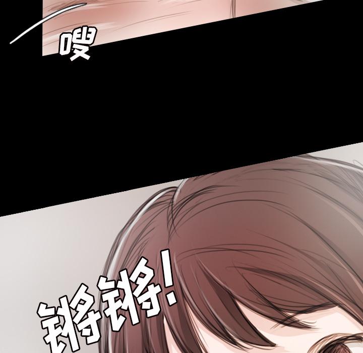 hhh漫画韩漫全集-第1话无删减无遮挡章节图片 