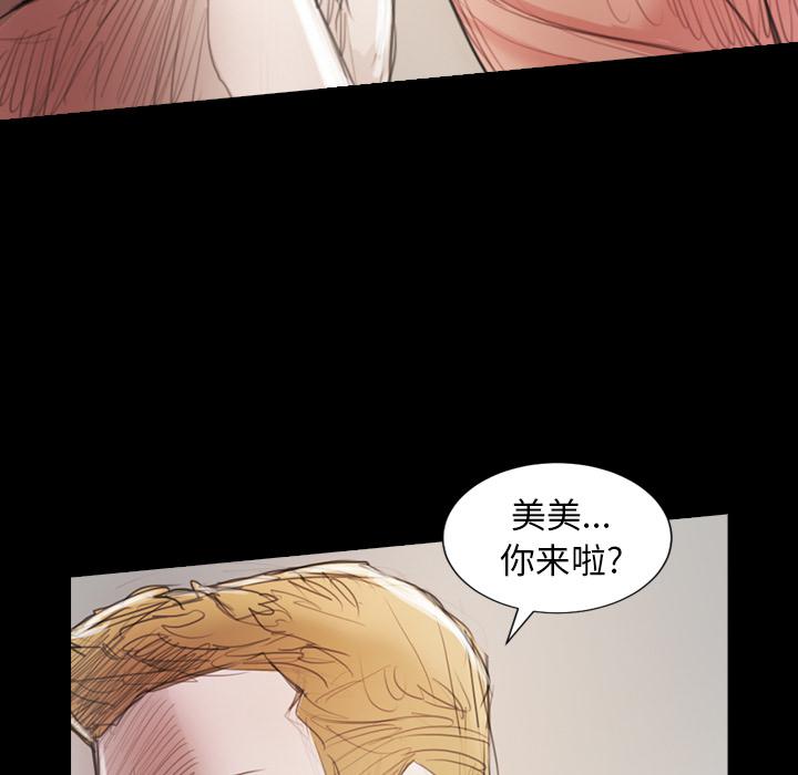 hhh漫画韩漫全集-第1话无删减无遮挡章节图片 