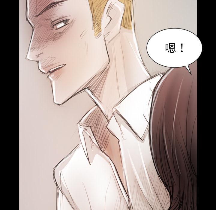 hhh漫画韩漫全集-第1话无删减无遮挡章节图片 