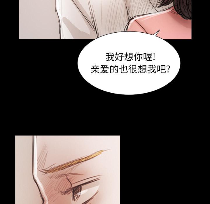 hhh漫画韩漫全集-第1话无删减无遮挡章节图片 