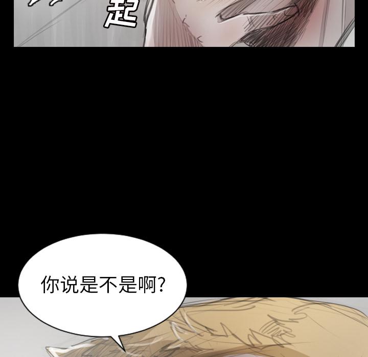 hhh漫画韩漫全集-第1话无删减无遮挡章节图片 