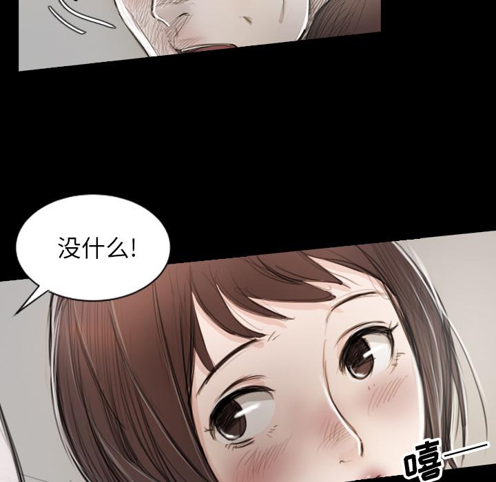 hhh漫画韩漫全集-第1话无删减无遮挡章节图片 