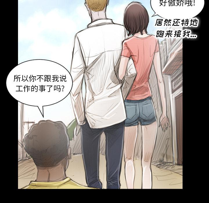 hhh漫画韩漫全集-第1话无删减无遮挡章节图片 