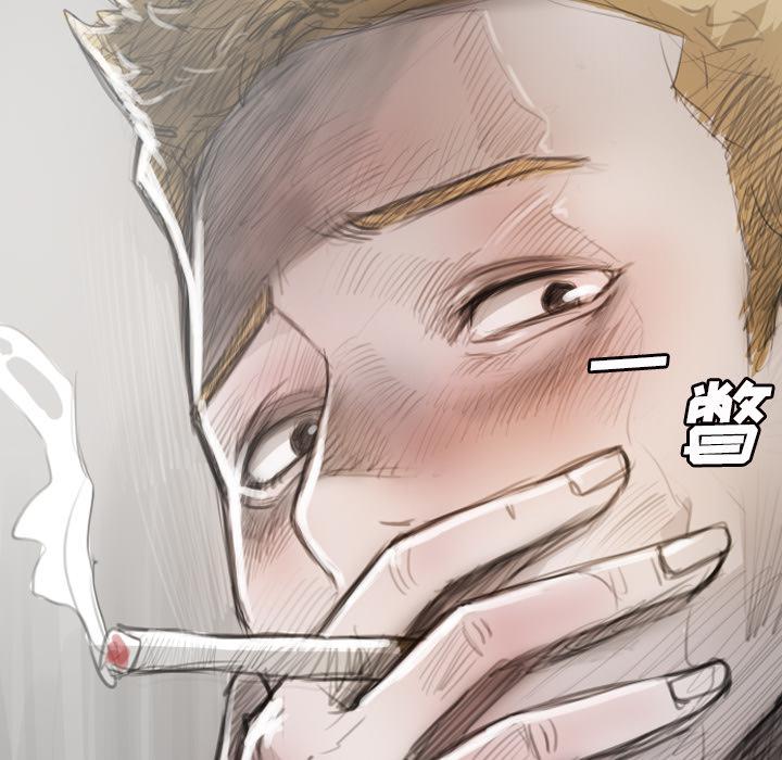 hhh漫画韩漫全集-第1话无删减无遮挡章节图片 