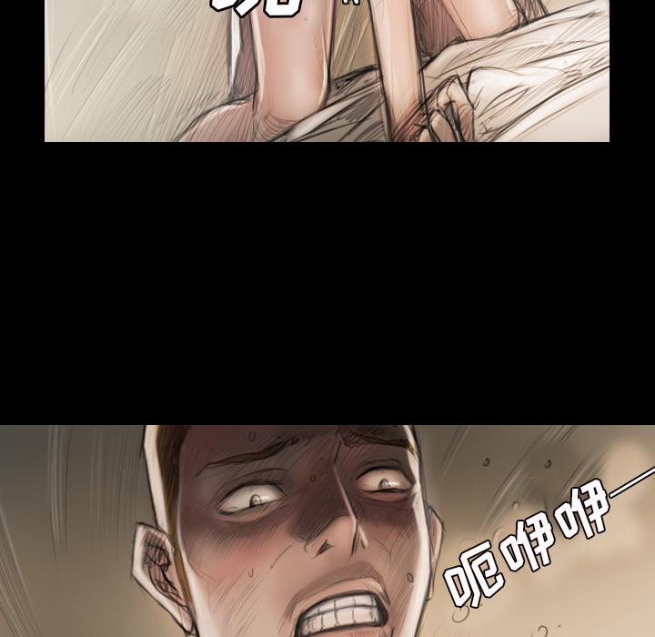 hhh漫画韩漫全集-第1话无删减无遮挡章节图片 