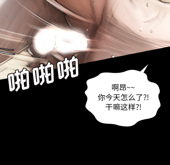 hhh漫画韩漫全集-第1话无删减无遮挡章节图片 