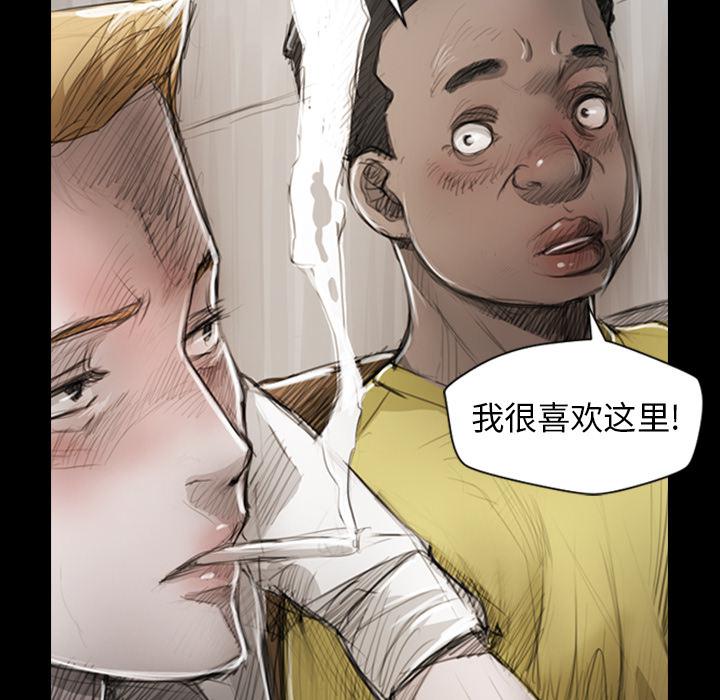 hhh漫画韩漫全集-第1话无删减无遮挡章节图片 